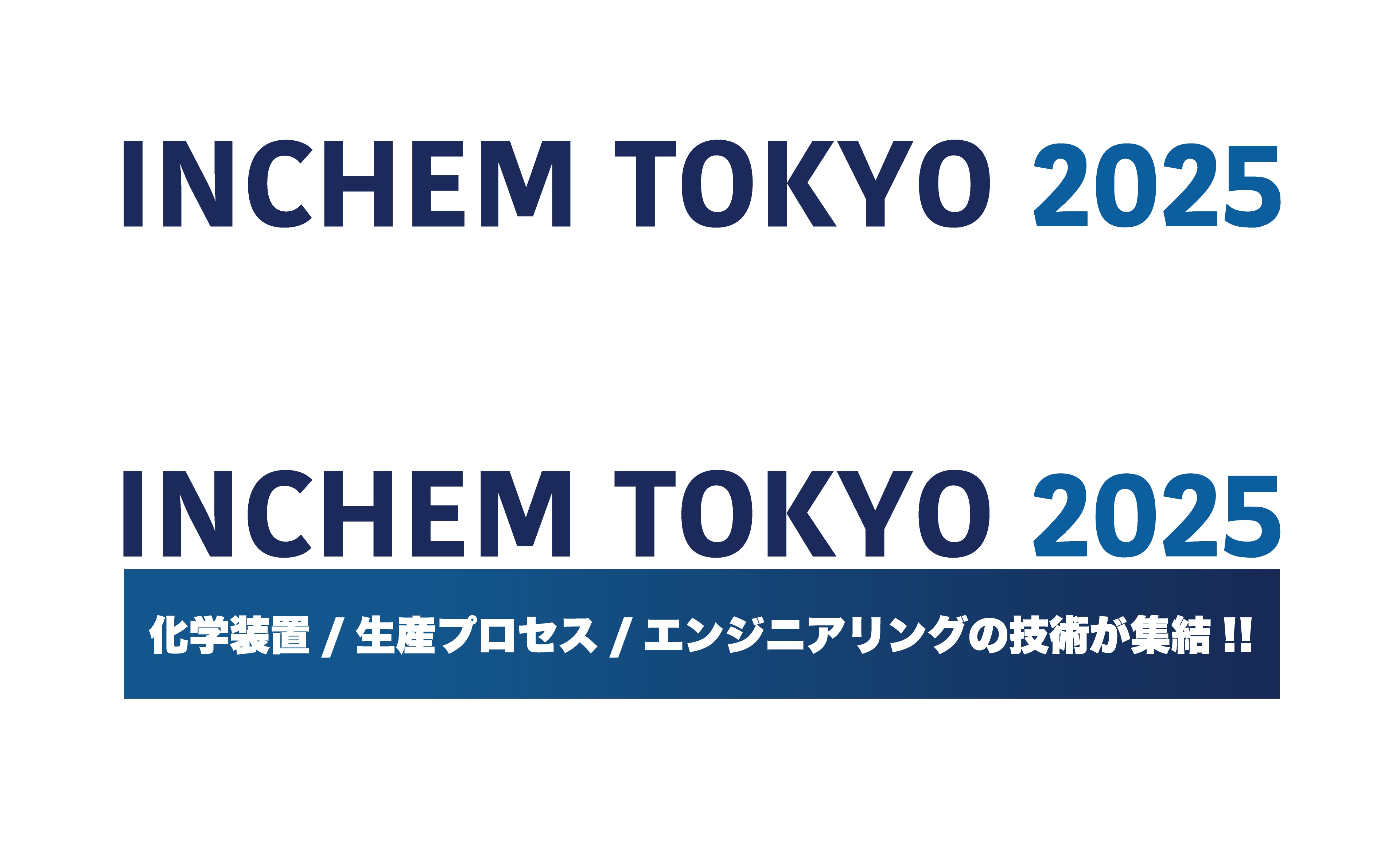 INCHEM TOKYO 2025