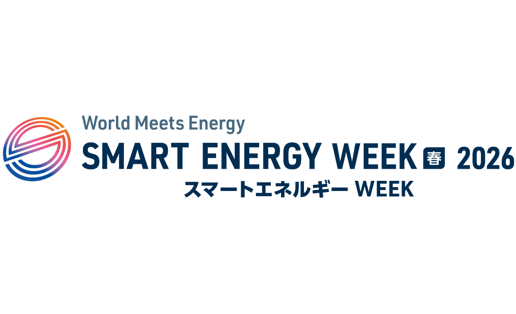 第25回SMART ENERGY WEEK