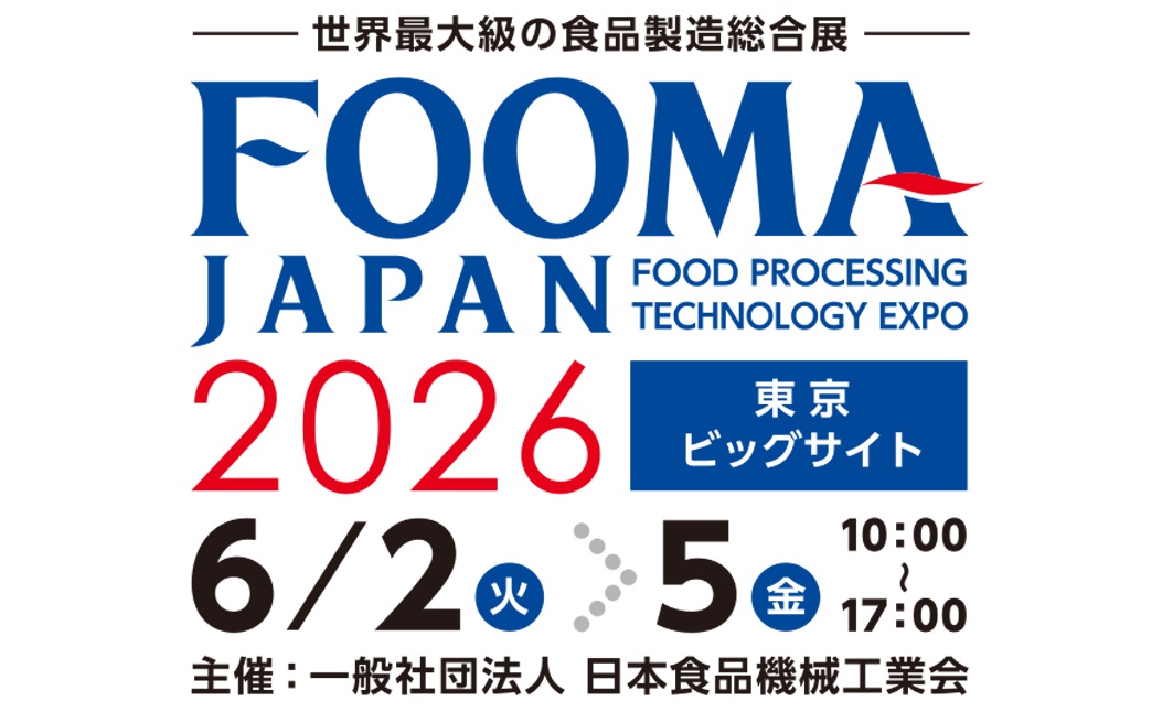 FOOMA JAPAN 2026